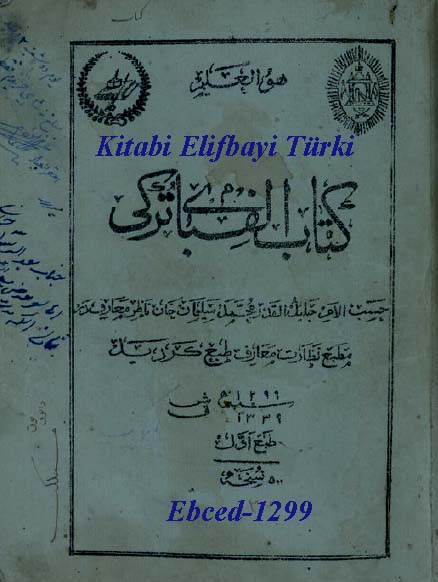 Kitabi Elifbayi Türki